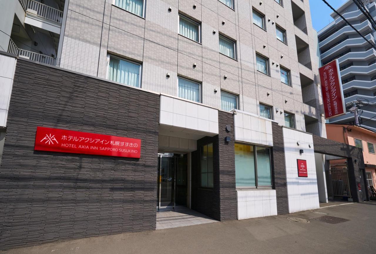 Hotel Axia Inn Sapporo Susukino Экстерьер фото